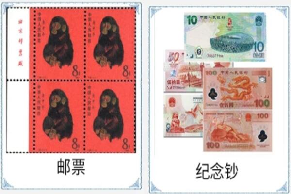秀英区回收邮票
